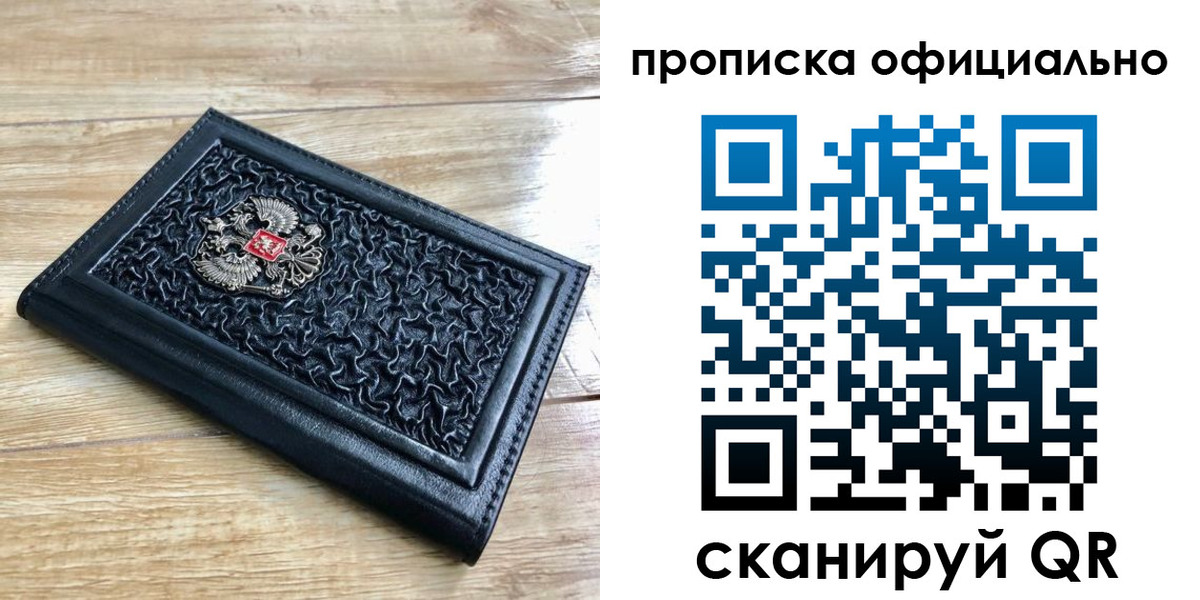 регистрация для школы в Усть-Катаве