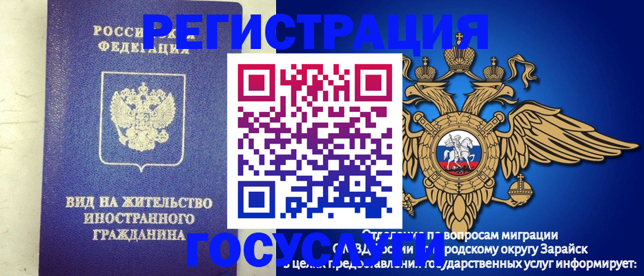 прописка регистрация в Усть-Катаве